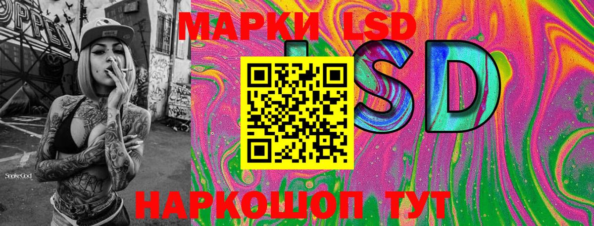 Марки N-bome 1,8мг  Марки N-bome 1,8мг  Омск  Вход с VPN 