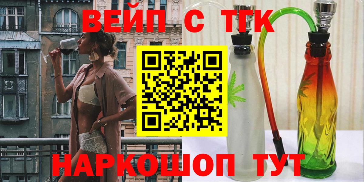Дистиллят ТГК Wax Омск