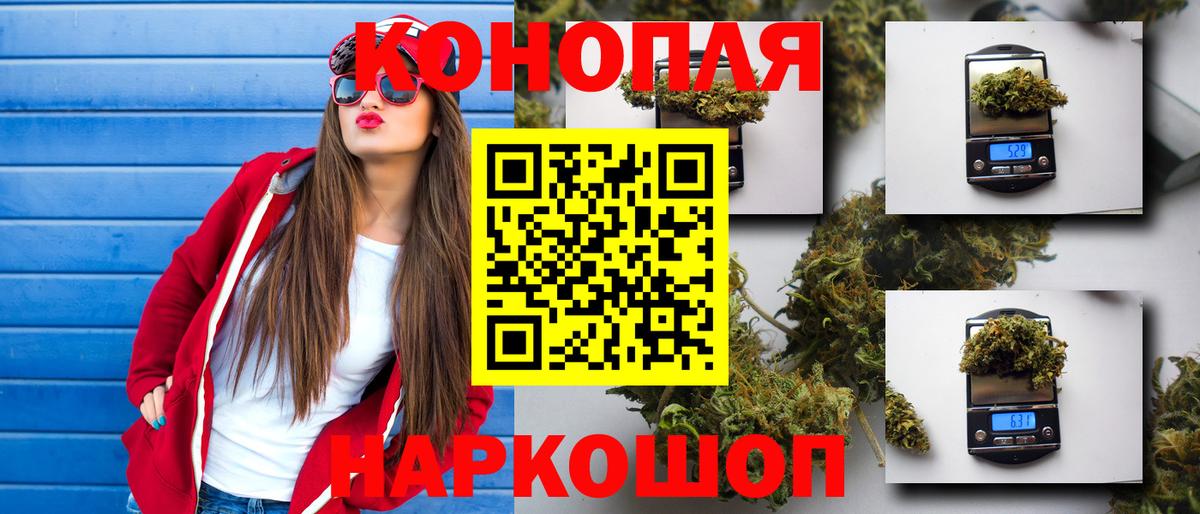 Бошки марихуана ГИДРОПОН Омск