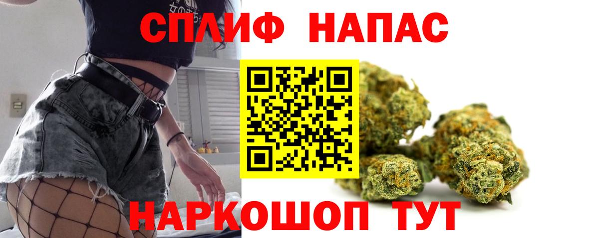Бошки марихуана AK-47  Шишки марихуана Ganja  Омск  Вход с VPN 